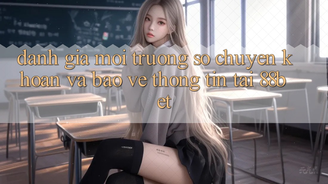 Đánh Giá Môi trường số Chuyển khoản Và Bảo vệ thông tin Tại 88bet Đánh Giá Môi trường số Chuyển khoản Và Bảo vệ thông tin Tại 88bet
